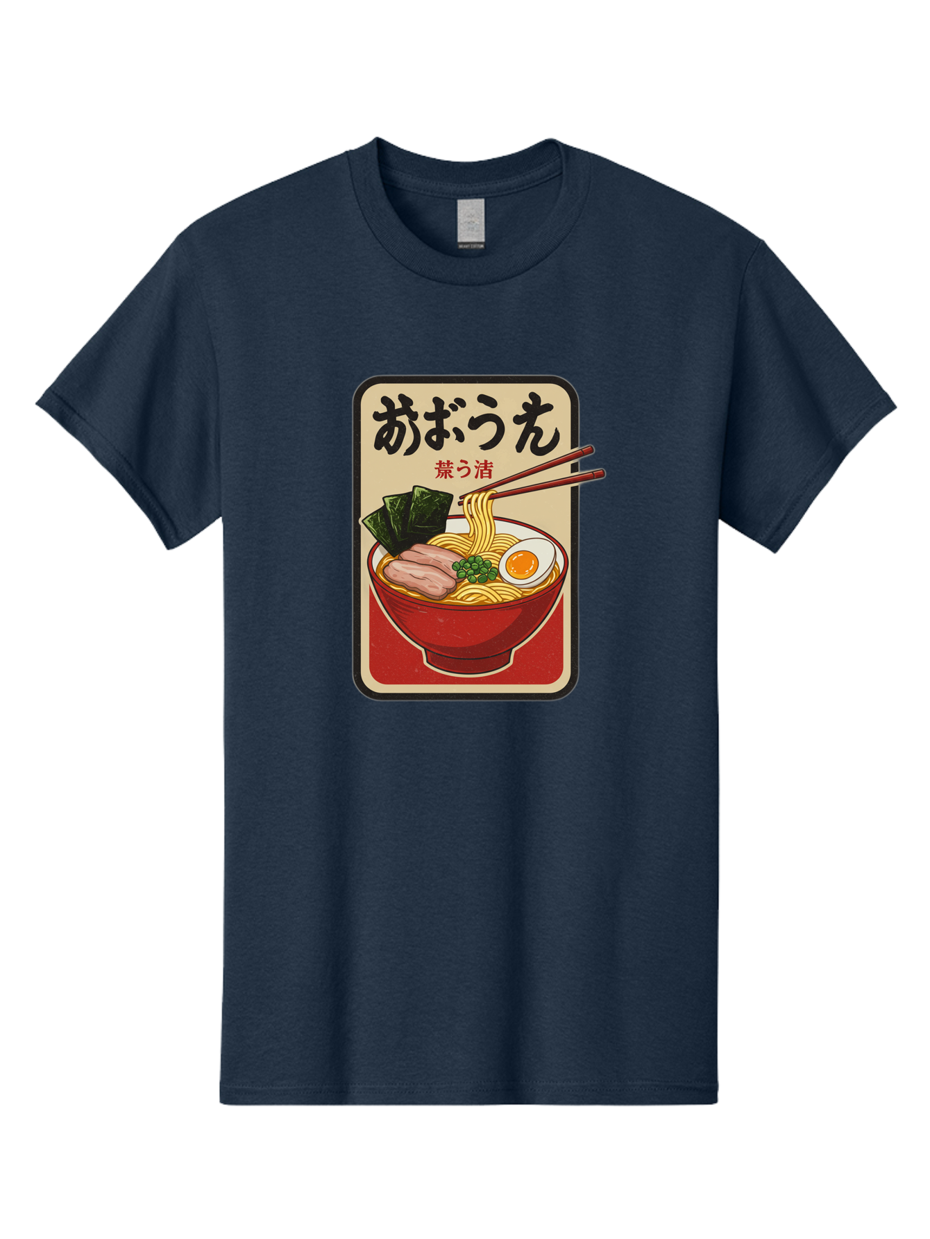 Abura-Soba Men'S Graphic Tee, 100% Cotton, Comfortable Casual Summer Wear, Machine Washable, Abura Soba, Japanese Noodle Dish, Dry Ramen, Boiled Egg, Seaweed, Pork Slices, Chopsticks, Asian Cuisine, Noodle Bowl Bae348 14
