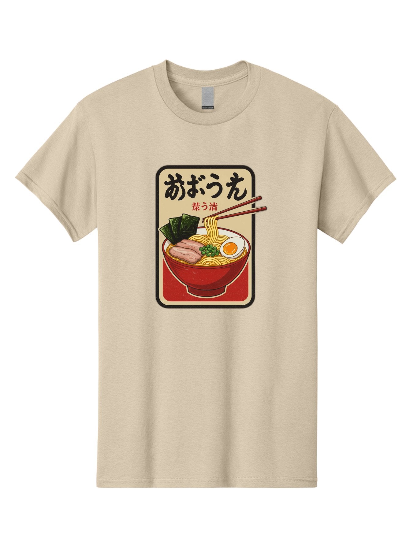 Abura-Soba Men'S Graphic Tee, 100% Cotton, Comfortable Casual Summer Wear, Machine Washable, Abura Soba, Japanese Noodle Dish, Dry Ramen, Boiled Egg, Seaweed, Pork Slices, Chopsticks, Asian Cuisine, Noodle Bowl Bae348 11