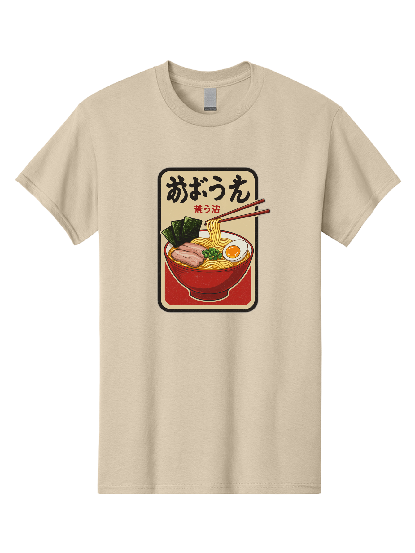 Abura-Soba Men'S Graphic Tee, 100% Cotton, Comfortable Casual Summer Wear, Machine Washable, Abura Soba, Japanese Noodle Dish, Dry Ramen, Boiled Egg, Seaweed, Pork Slices, Chopsticks, Asian Cuisine, Noodle Bowl Bae348 4
