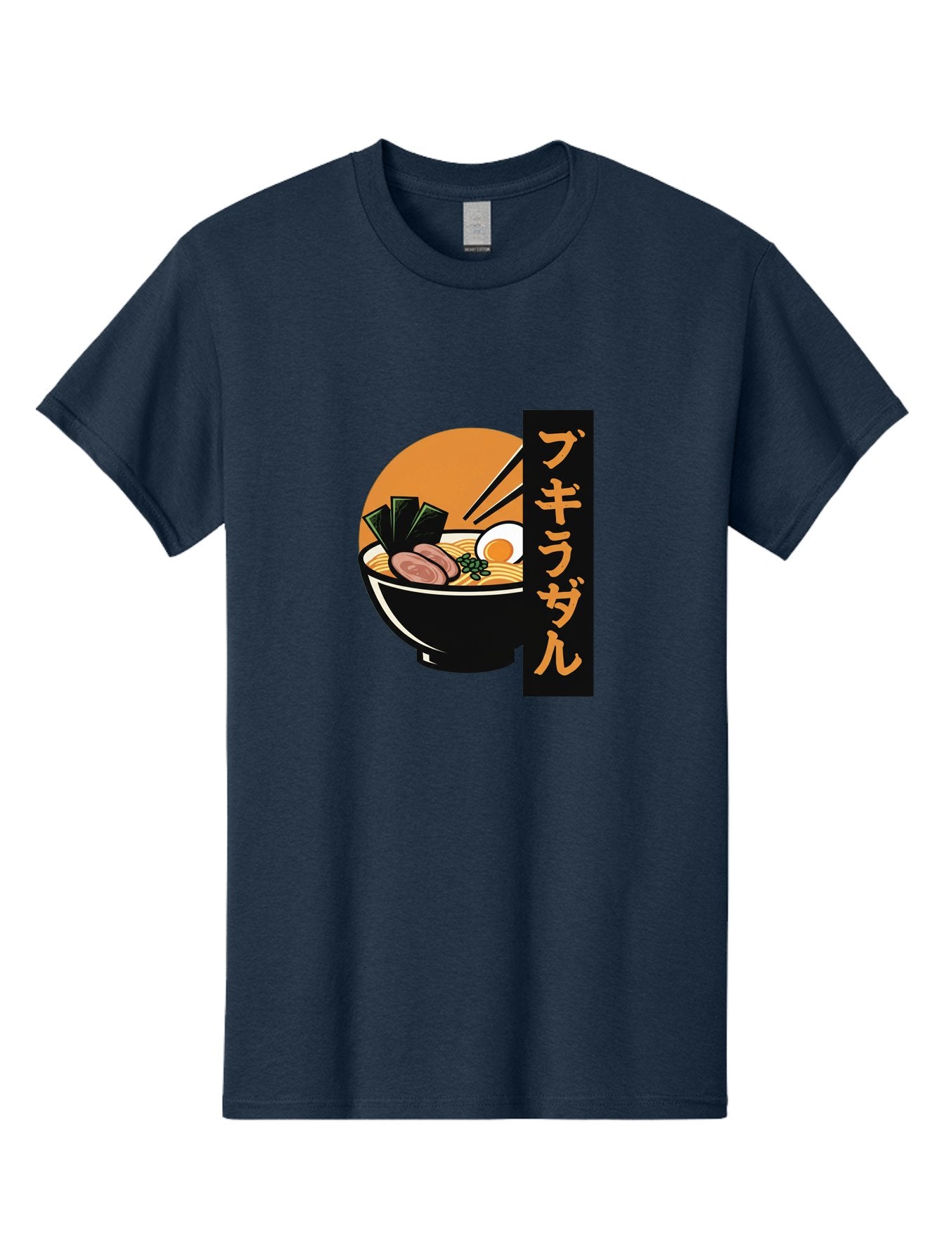 Hukirasa Men'S Graphic Tee, 100% Cotton, Comfortable Casual Summer Wear, Machine Washable, Bowl Of Ramen, Japanese Noodle Soup, Egg, Meat, Seaweed, Chopsticks, Japanese Cuisine, Food Illustration, Savory Dish Bae469 5